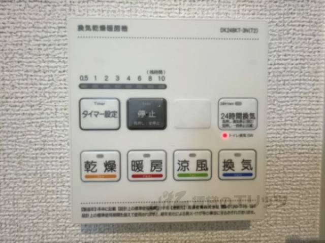 浴室乾燥機　リモコン