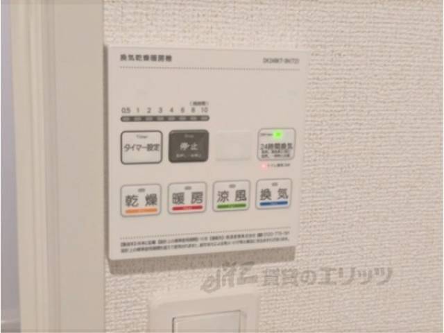 浴室乾燥機