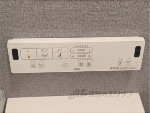 トイレ　ウォシュレット