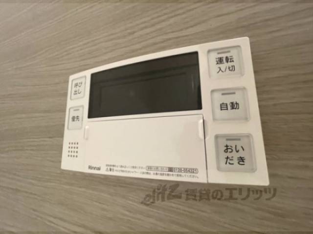 給湯器リモコン