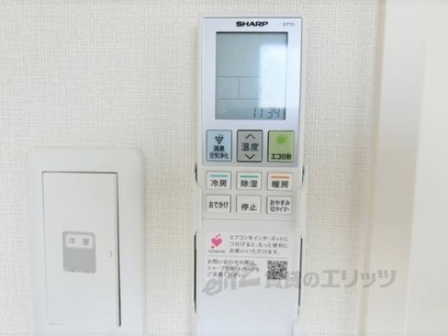 エアコンのリモコン