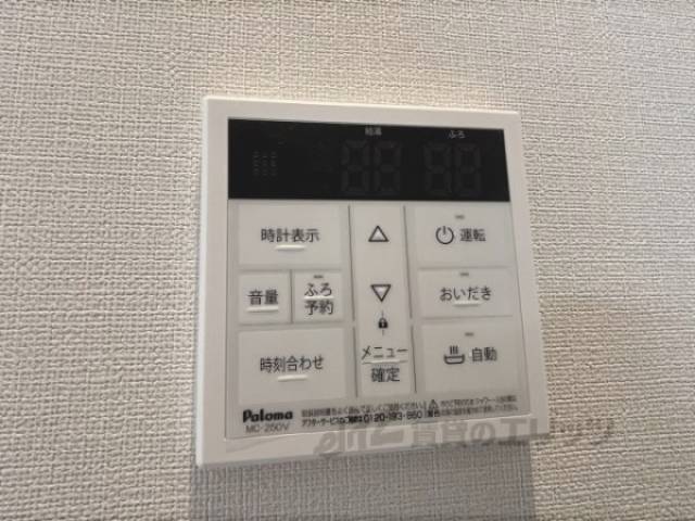 給湯器リモコン