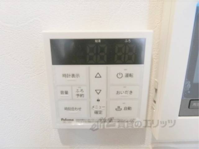給湯器リモコン
