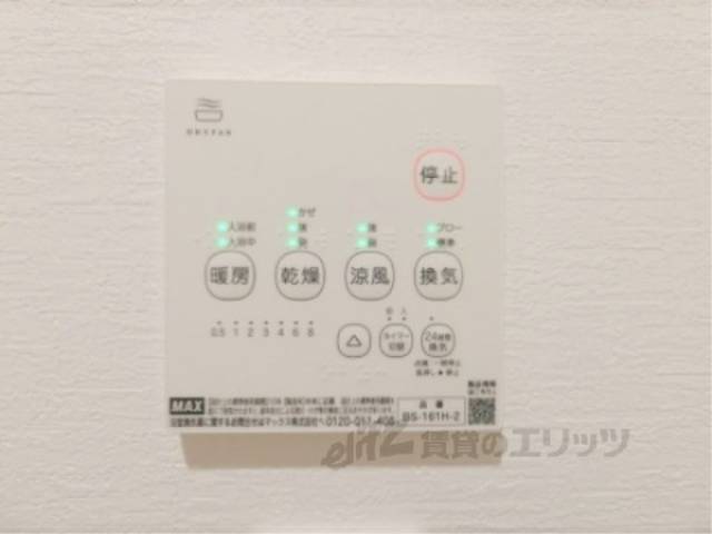 浴室乾燥機