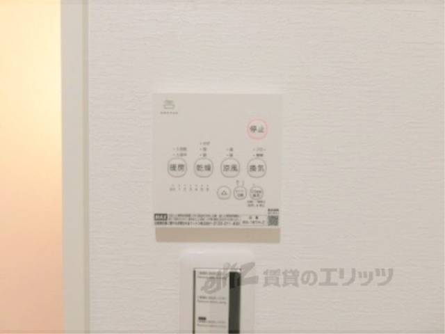 浴室乾燥機