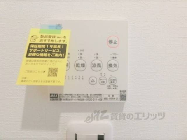 浴室乾燥機