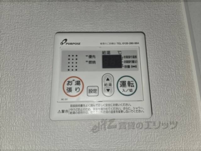 給湯器リモコン