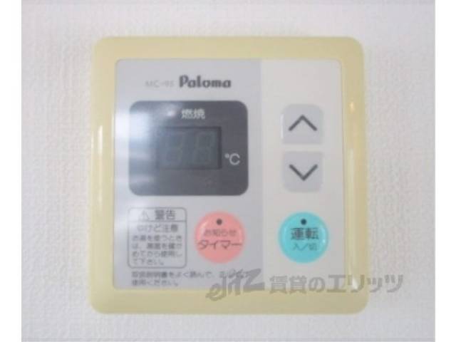 給湯器リモコン