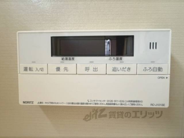 給湯器リモコン