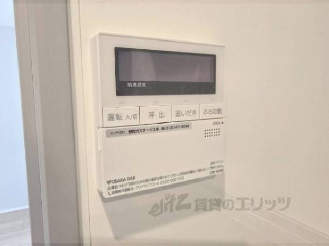 給湯器リモコン