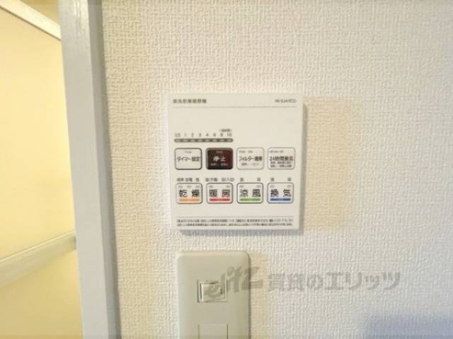 浴室乾燥機