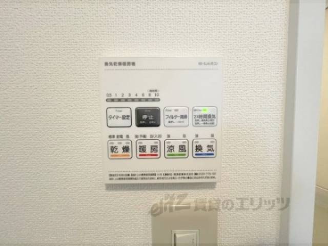 浴室乾燥機