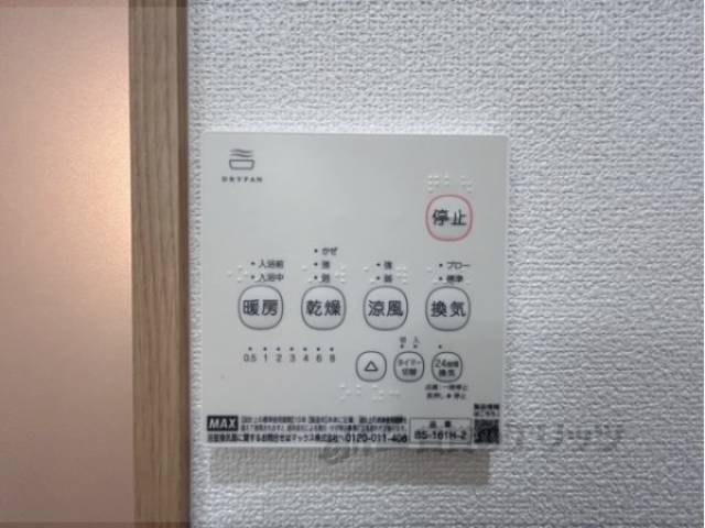 浴室乾燥機