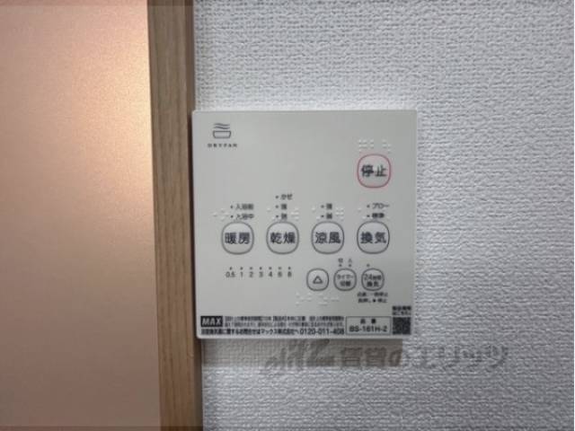 浴室乾燥機