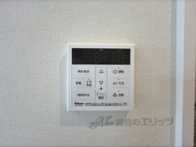 給湯器リモコン