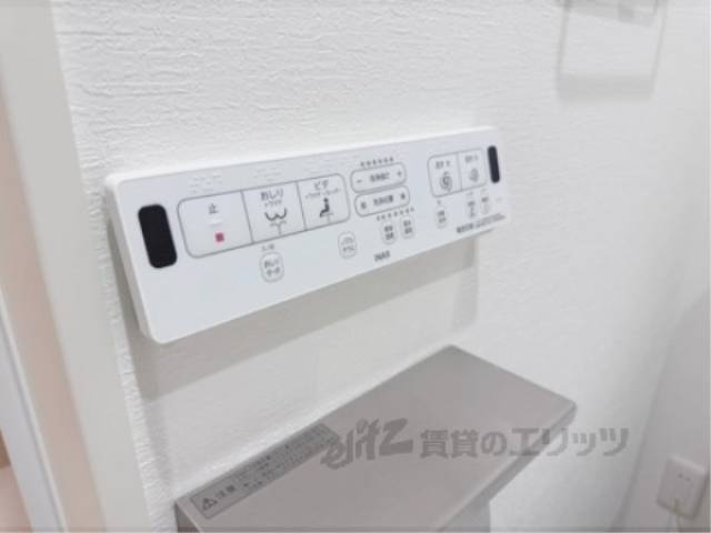 トイレ壁リモコン