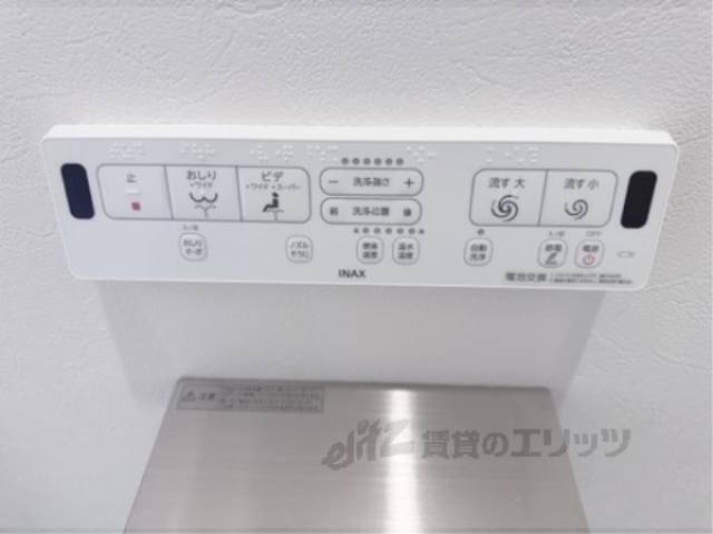トイレ壁リモコン