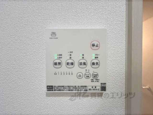 浴室乾燥機