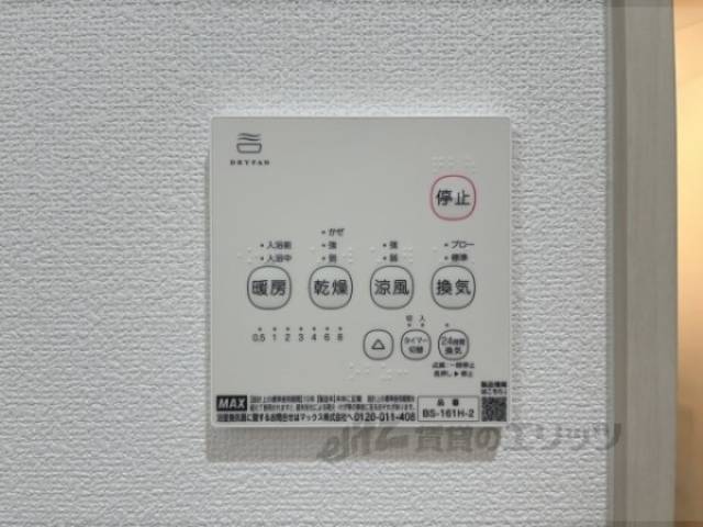 浴室乾燥機