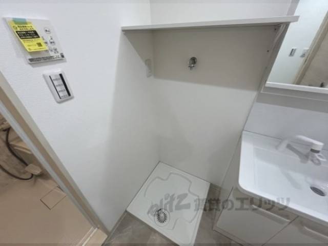洗濯機置場