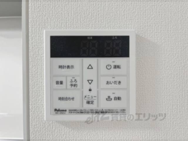 給湯器リモコン