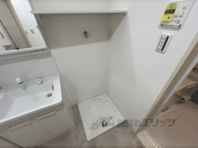洗濯機置場