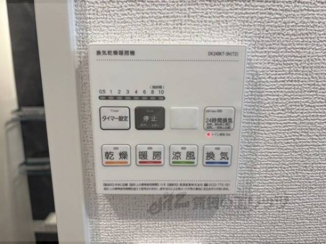 浴室乾燥機