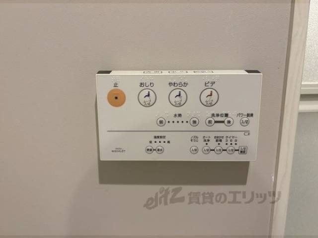 トイレ　ウォシュレット