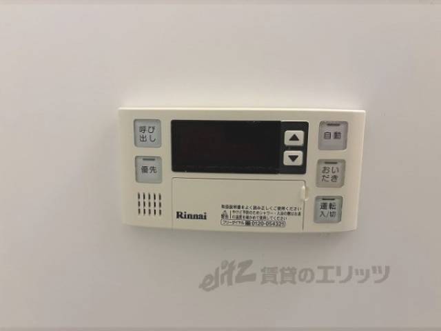 給湯器リモコン