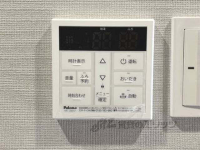給湯器リモコン