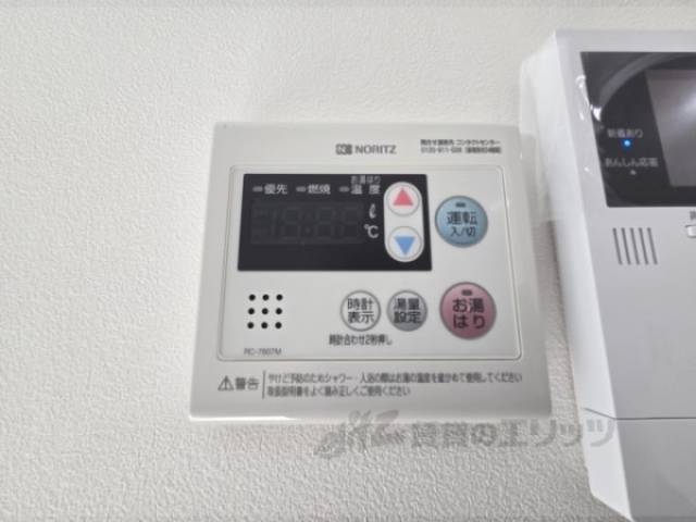 給湯器リモコン