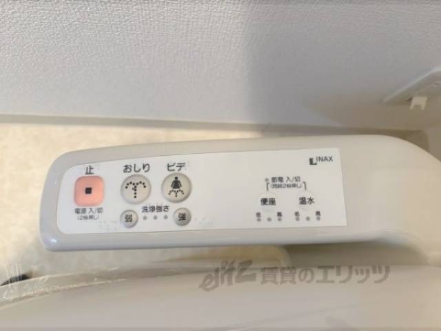 トイレ　ウォシュレット