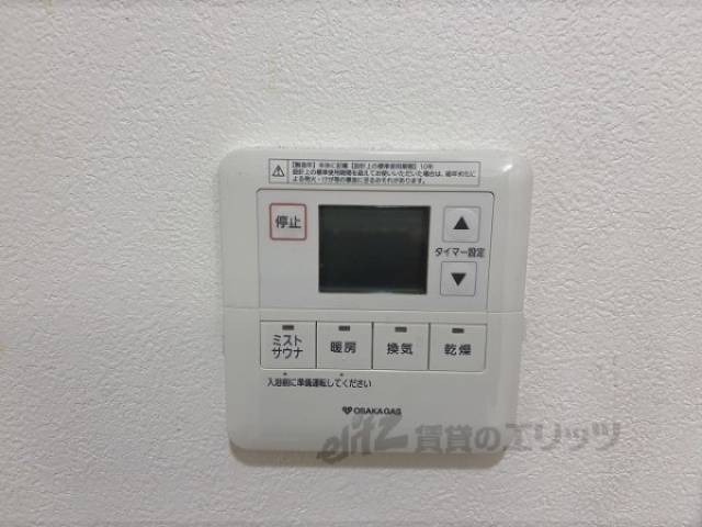 浴室乾燥機