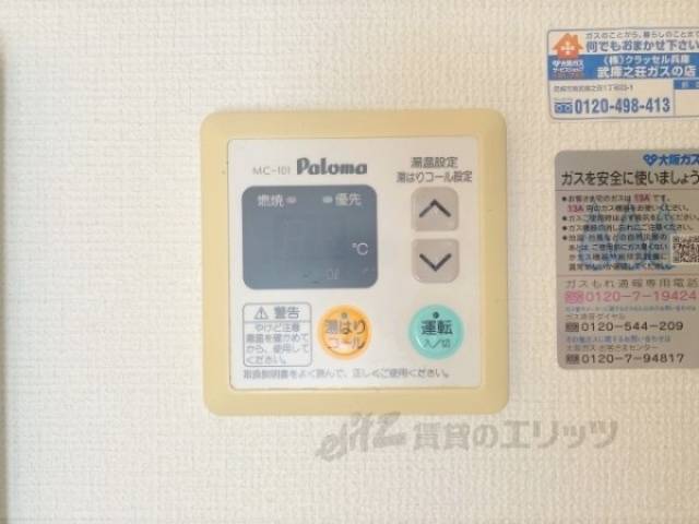 給湯器リモコン