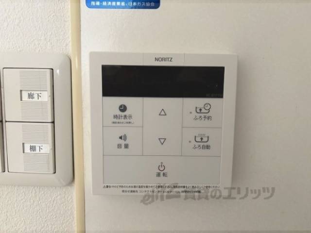 給湯器リモコン