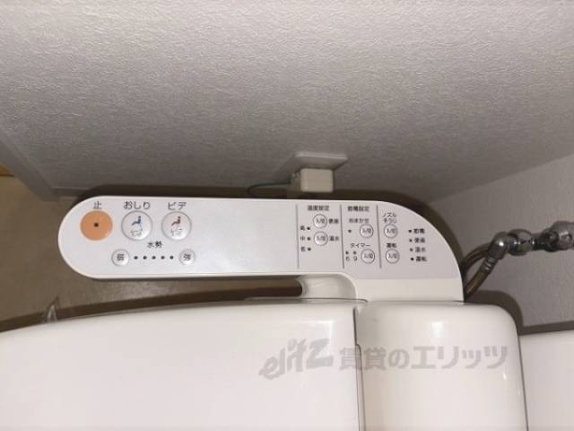 トイレ　ウォシュレット