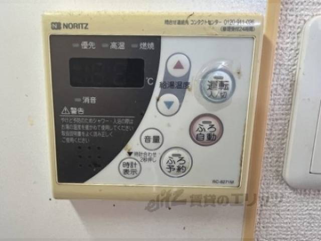 給湯器リモコン