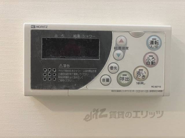 給湯器リモコン