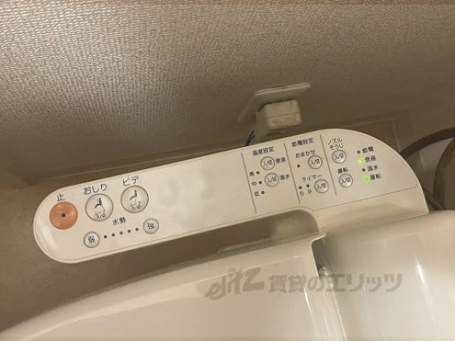 トイレ　ウォシュレット