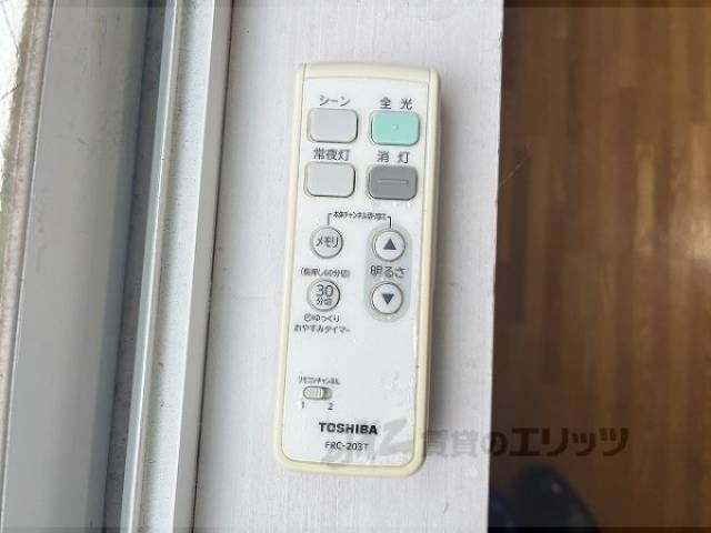 照明リモコン