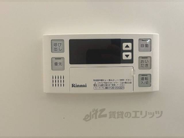 給湯器リモコン