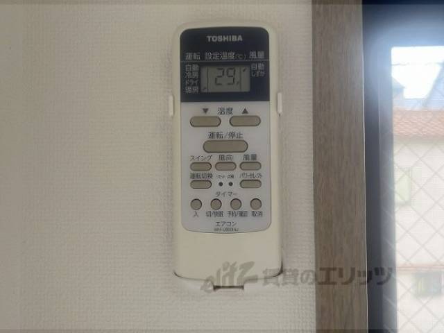 エアコン　リモコン