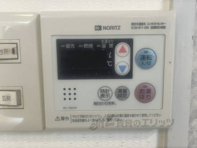 給湯器リモコン