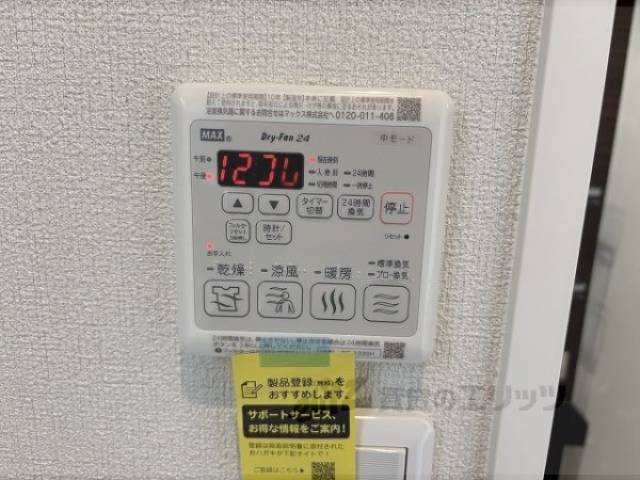 浴室乾燥機