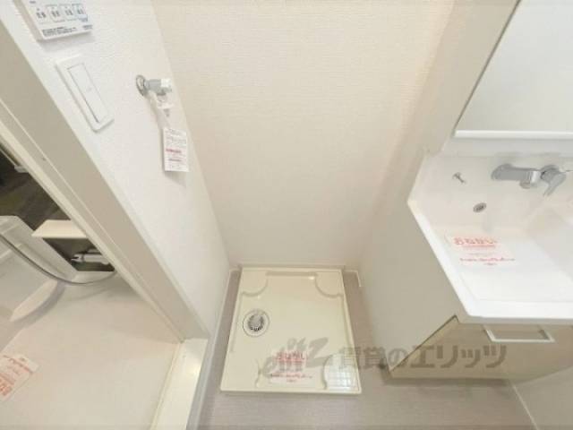 洗濯機置場