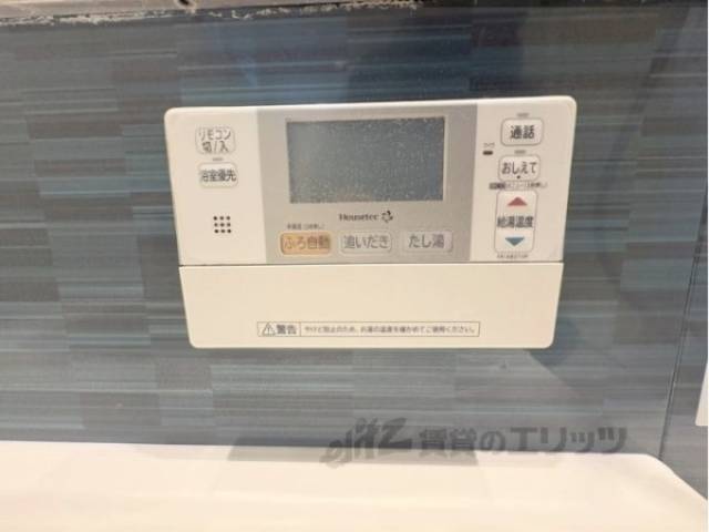 給湯器リモコン