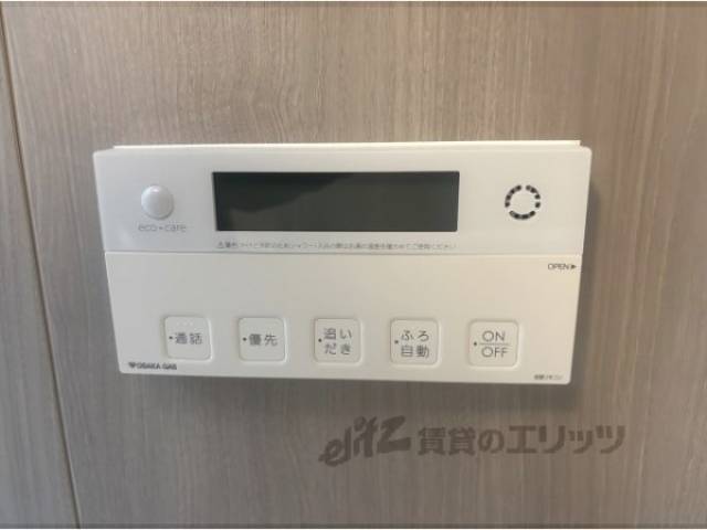 給湯器リモコン