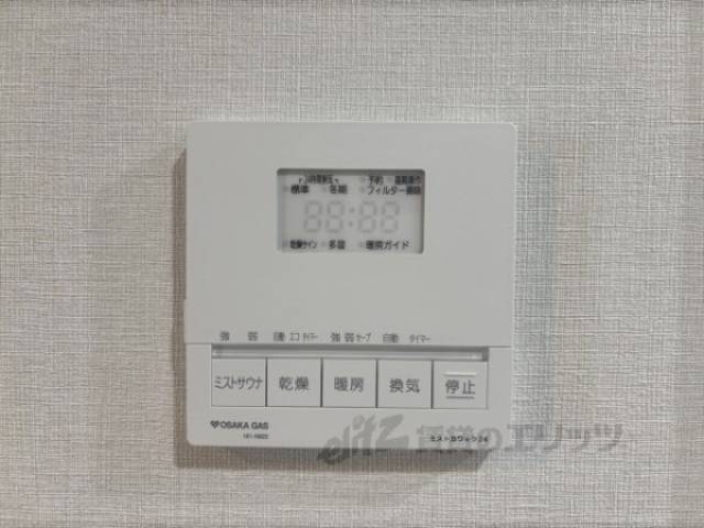 浴室乾燥機