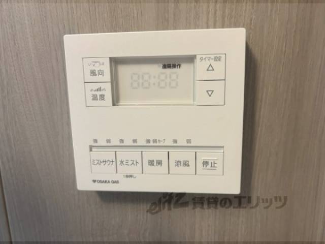 浴室乾燥機