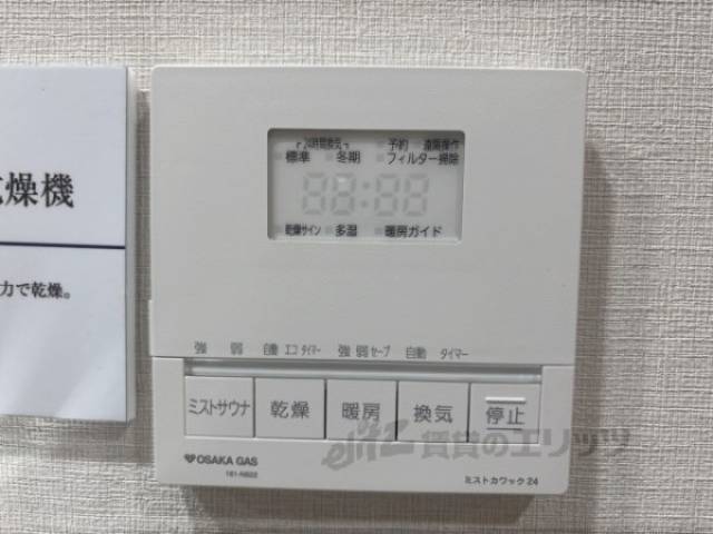 浴室乾燥機